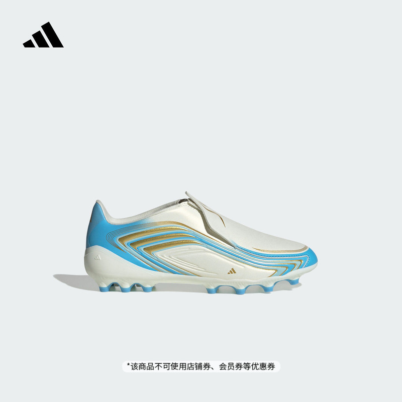 Big Kids' Messi Series F50 League Ll Ag J Soft Artificial Turf Football Shoes Adidas Big Kids' Messi Series F50 League Ll Ag J Soft Artificial Turf Football Shoes Adidas