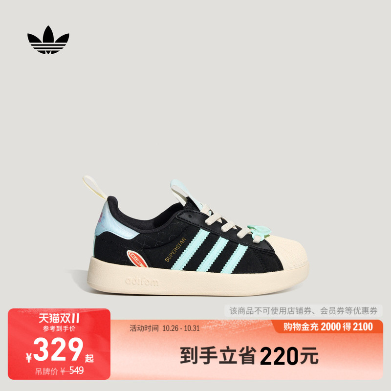 Children's Disney Collaboration Adifom Superstar 360 Sneakers Adidas Originals Children's Disney Collaboration Adifom Superstar 360 Sneakers Adidas Originals