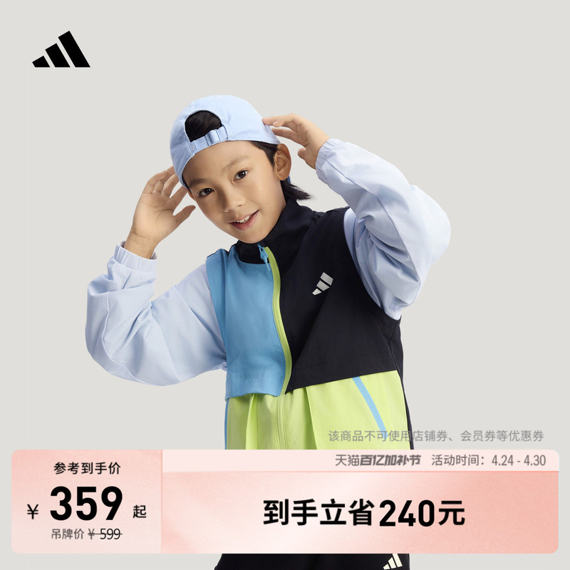 Children's Lightweight Outdoor Functional Water-Repellent and Wear-Resistant Woven Jacket with Detachable Sleeves Adidas Adidas