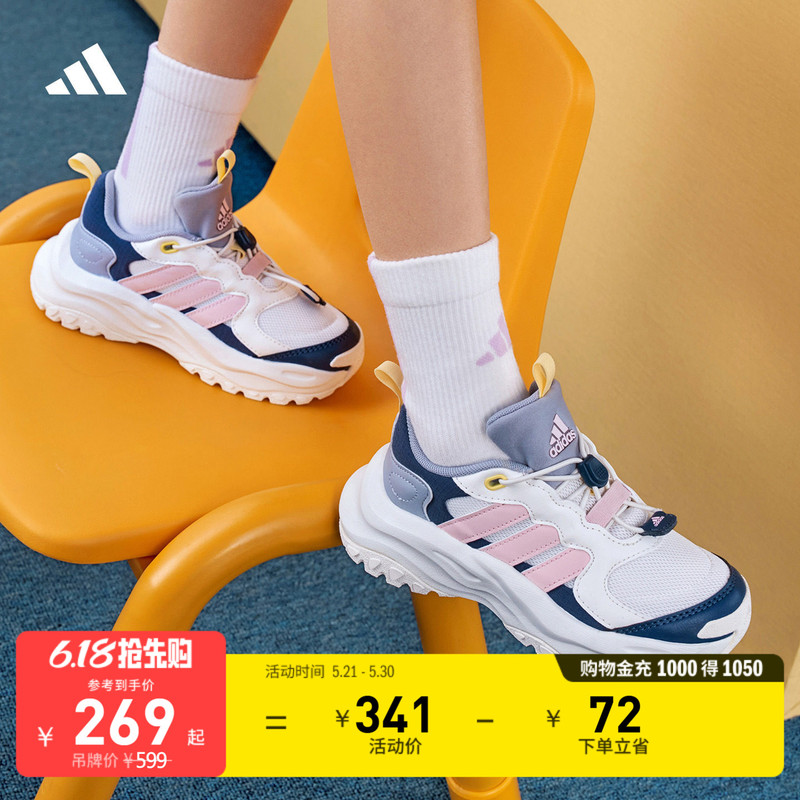 Girls' Thousand-Layer Shoes Maxxwavy Cushioning Thick-Soled Casual Kidsren's Dad Shoes Adidas Adidas Girls' Thousand-Layer Shoes Maxxwavy Cushioning Thick-Soled Casual Kidsren's Dad Shoes Adidas Adidas