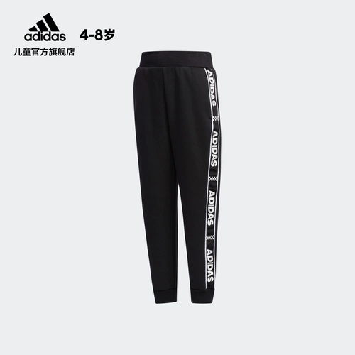 Adidas, спортивные трикотажные штаны для тренировок