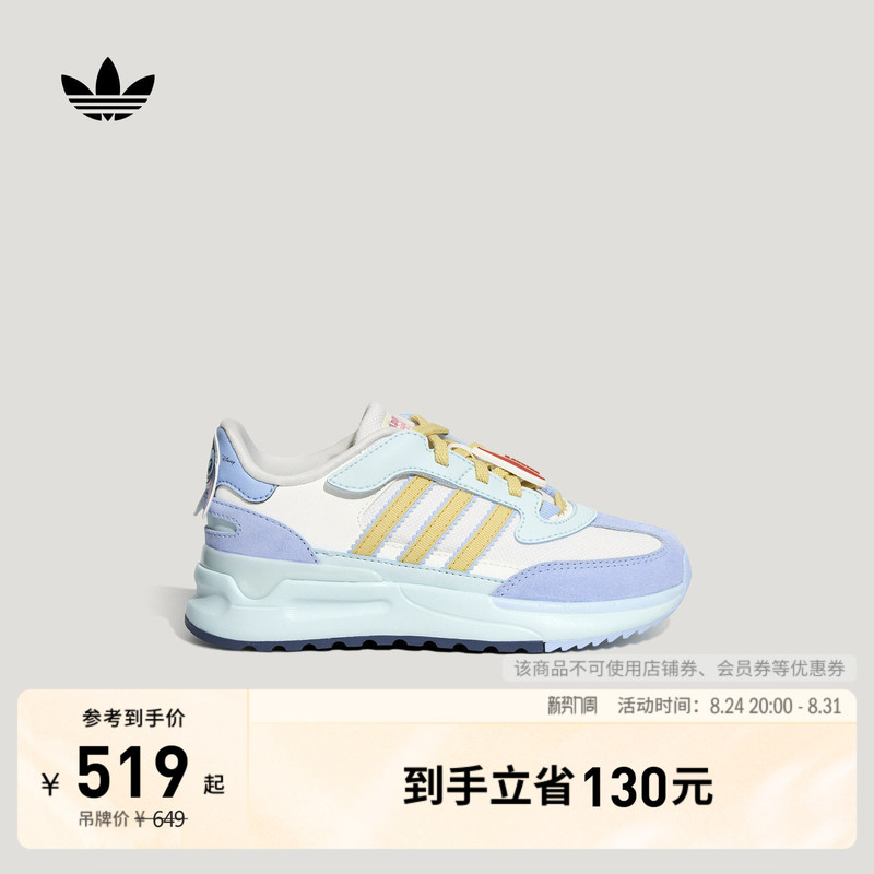 Children's Disney Stitch Collaboration Retropy Rewind Sneakers Adidas Adidas Trefoil Children's Disney Stitch Collaboration Retropy Rewind Sneakers Adidas Adidas Trefoil