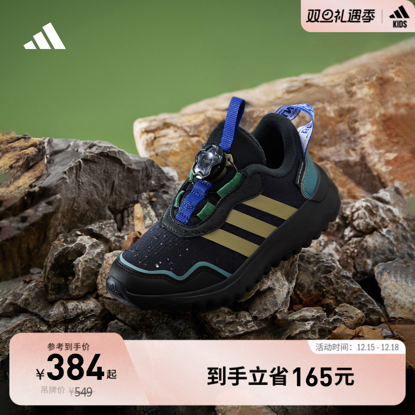 Детская спортивная обувь adidas для мальчиков little waves ActiveFlex 4.0 warm plus из бархата adidas Adidas