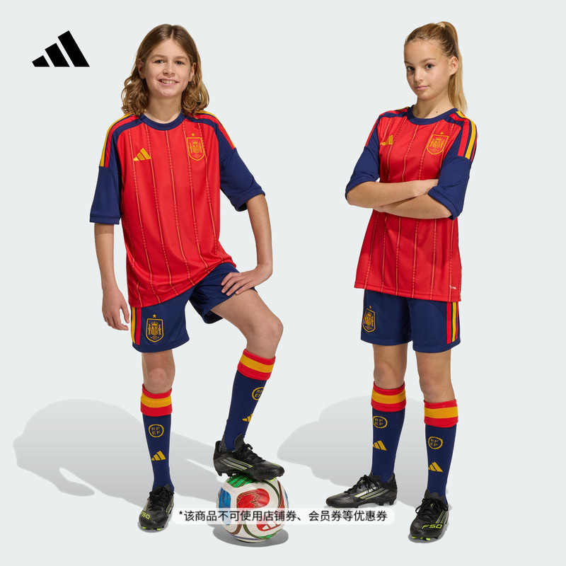 Spanish National Team World Cup Shorts, Big Kids' Home Fan Version Shorts, New Adidas Model