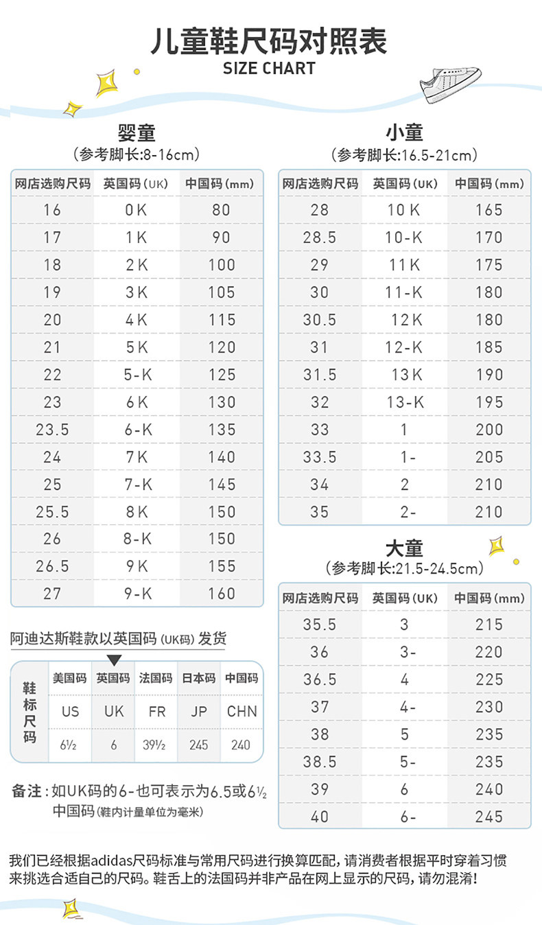 阿迪达斯 三叶草 X PLR 小童经典运动鞋 图11