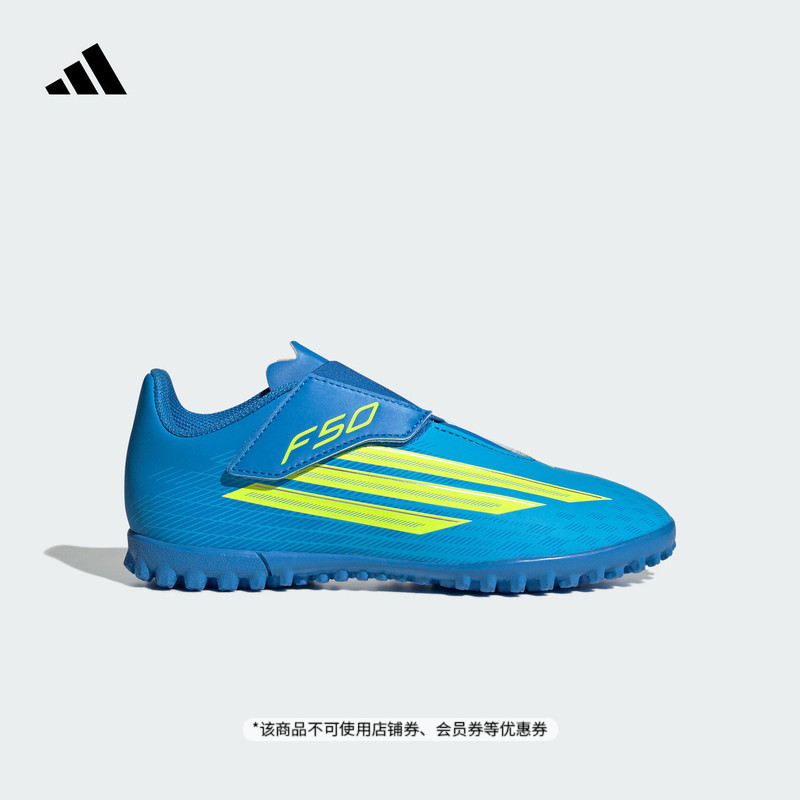 Children's F50 Club Vel Tf Artificial Turf/Outdoor Hard Ground Soccer Shoes Adidas Adidas