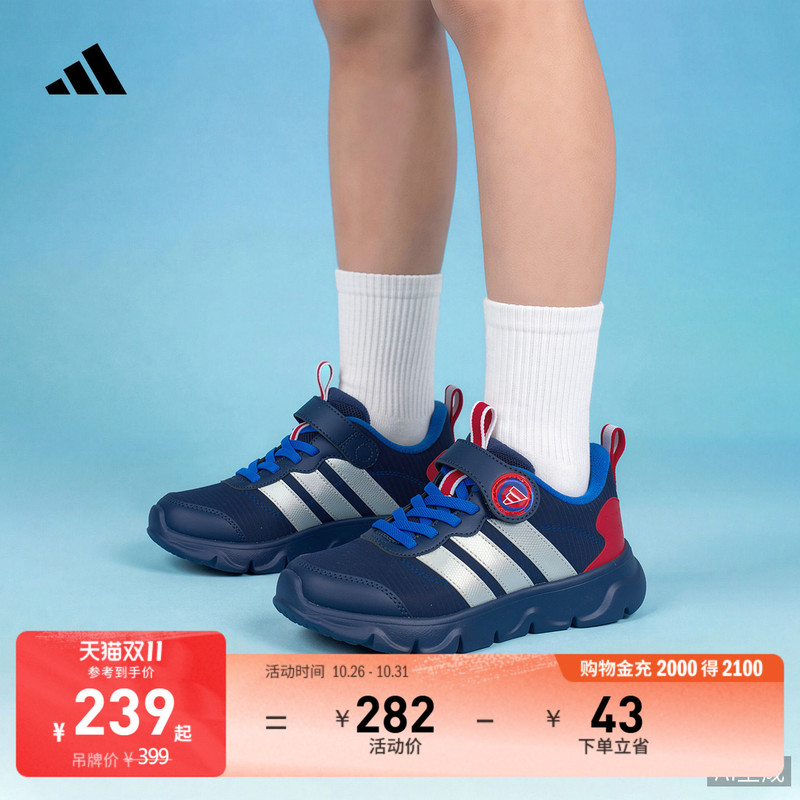 Playflow 2.0 El Fleece-Lined Warm Sports Shoes for Boys and Girls, Autumn and Winter Kidsren's Adidas