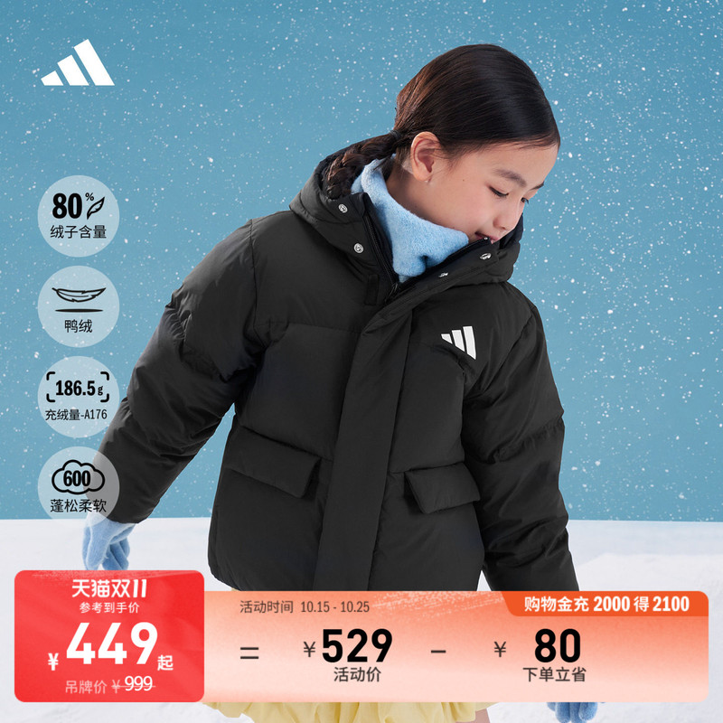 Boys and Girls 600 Fill Power Warm Duck down Hooded down Jacket Kidsren's Winter Adidas Light Sports