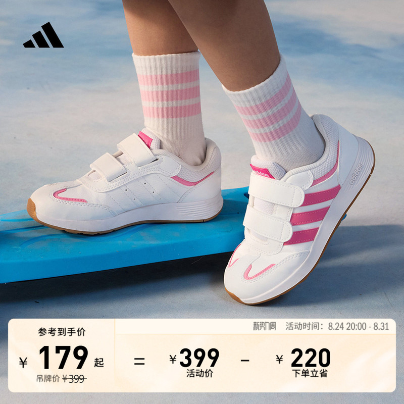 Children's "T-Toe Shoes" Tensaur Switch Cf Velcro Sneakers for Kidsren Adidas Adidas