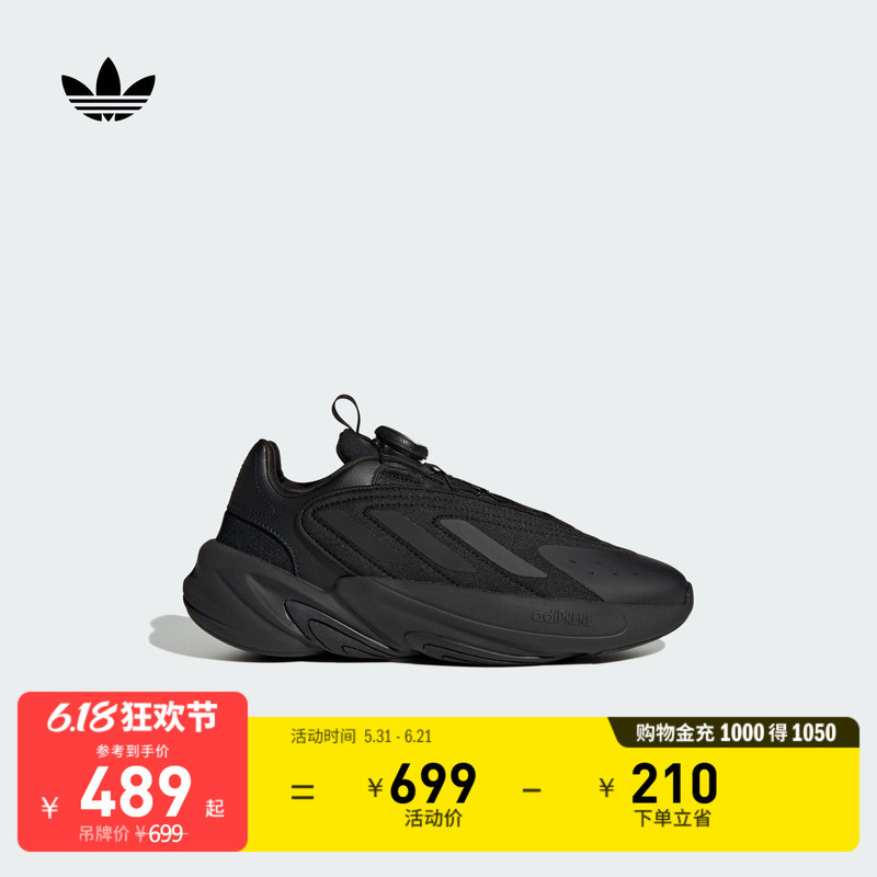 Ozelia Classic Retro Thick-Soled Height-Increasing Dad Shoes with Rotating Button Adidas Trefoil
