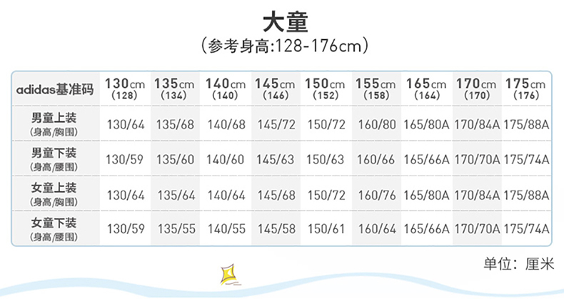 阿迪达斯 小童连帽梭织夹克外套 防风防泼水 图7