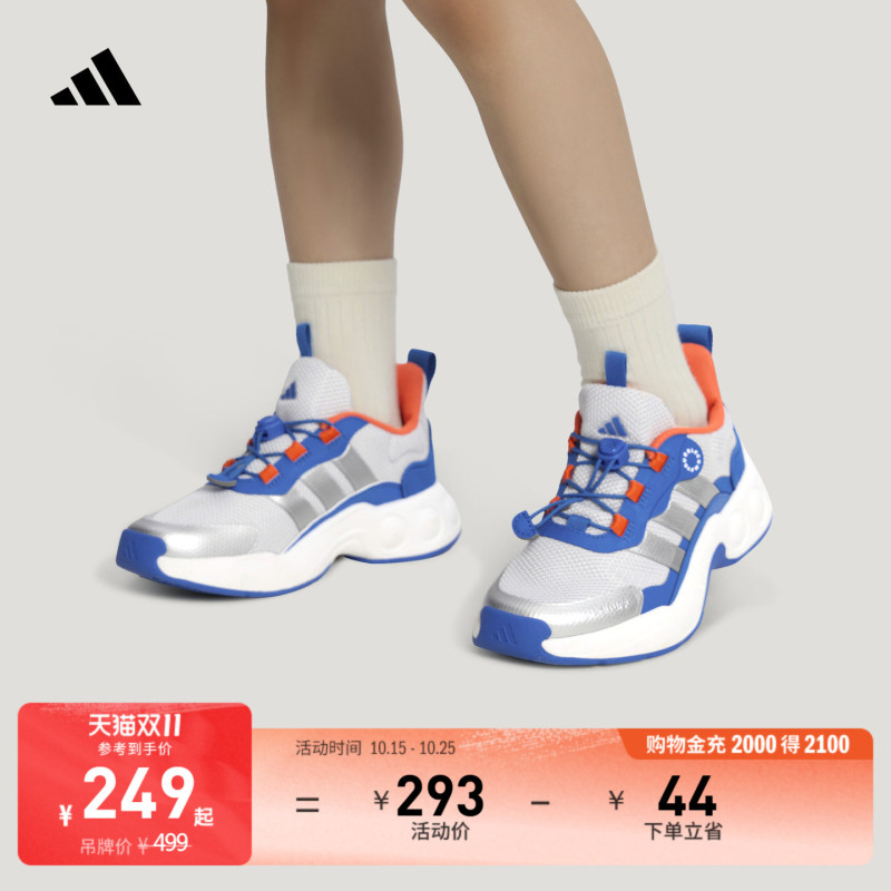 Children's Nitrobubble Toggle Mesh Breathable Casual Sports Shoes Adidas Adidas Light Sports Shoes