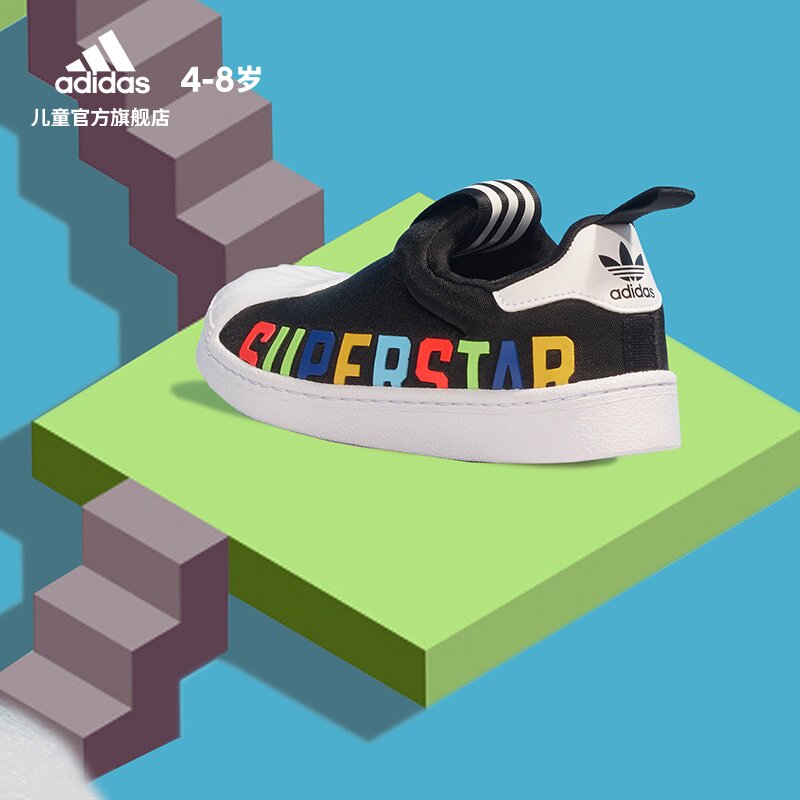 Adidas official website clover SUPERSTAR 360 X C children's sports  soft-soled shoes FV7230