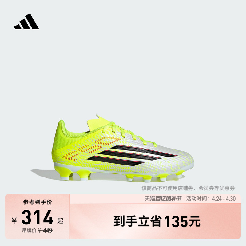 Big Kids' F50 League Mg Soft/Hard Artificial Turf Short-Studded Lace-Up Soccer Shoes Adidas