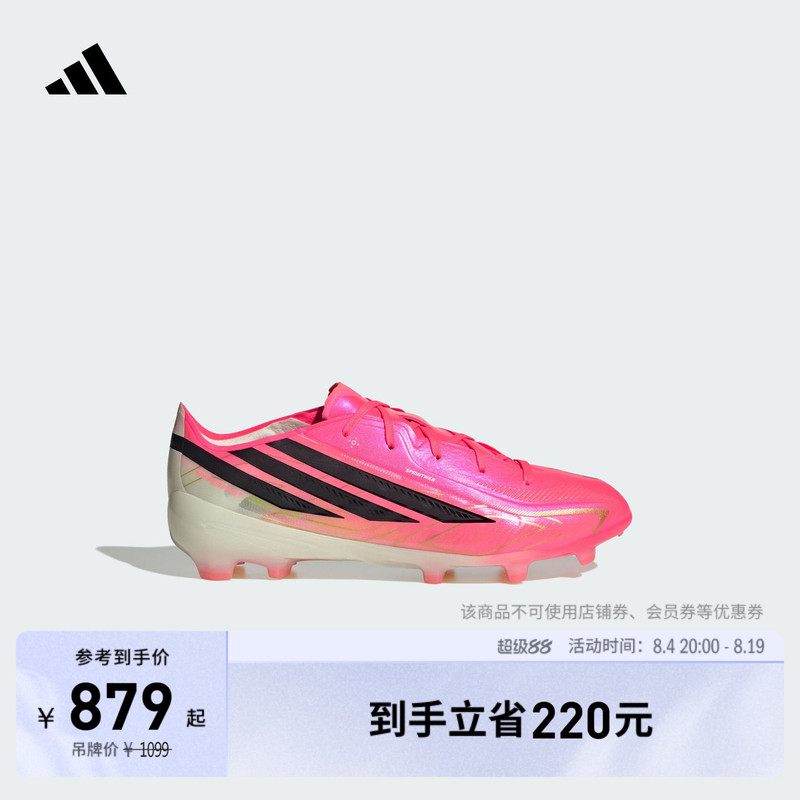 Children's F50 Hyperfast Elite Fg Natural Hard Grass Long Spike Football Shoes Adidas Adidas Children's F50 Hyperfast Elite Fg Natural Hard Grass Long Spike Football Shoes Adidas Adidas