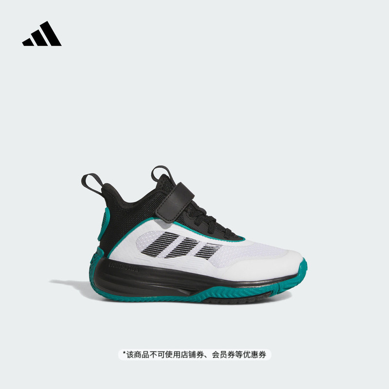 Children's Ownthegame 3.0 Mid-High Top Team Model Practical Basketball Sneakers Adidas Adidas Children's Ownthegame 3.0 Mid-High Top Team Model Practical Basketball Sneakers Adidas Adidas