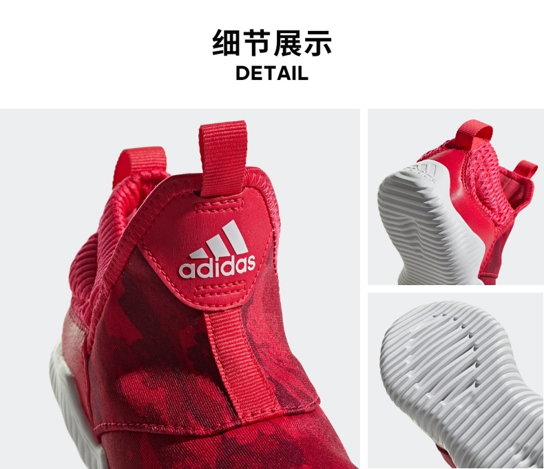 阿迪达斯 RapidaZen 儿童一脚蹬运动鞋 图6