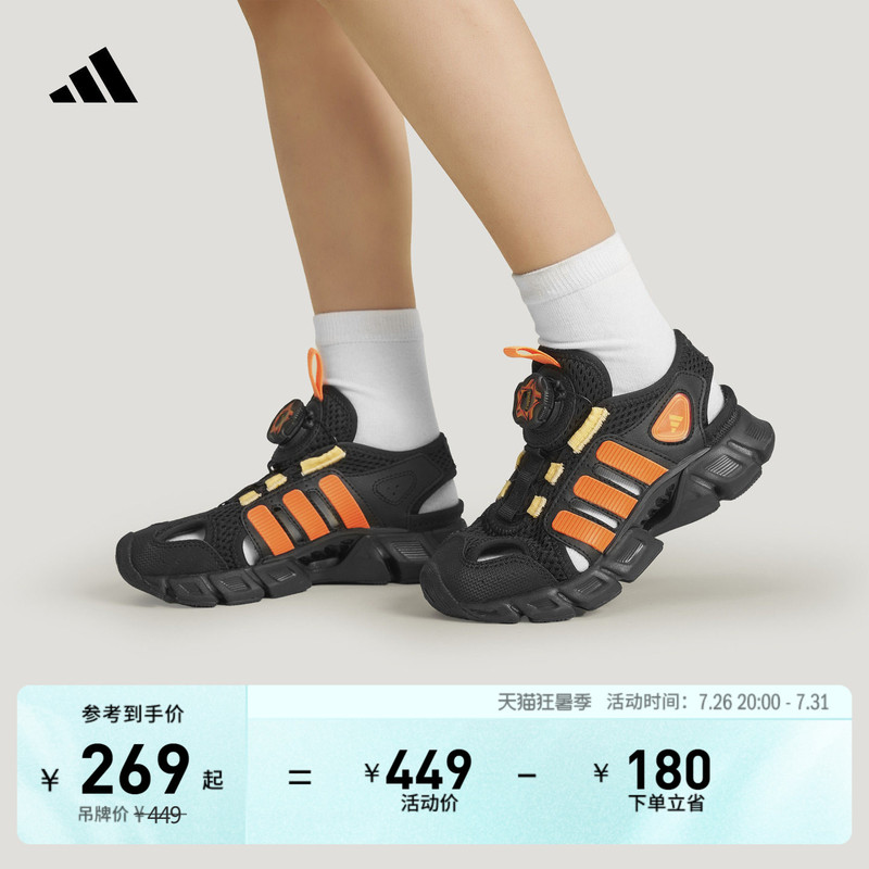 Climacool Sandal for Men, Women, and Children, Casual Shoes with Rotating Dial, Adidas