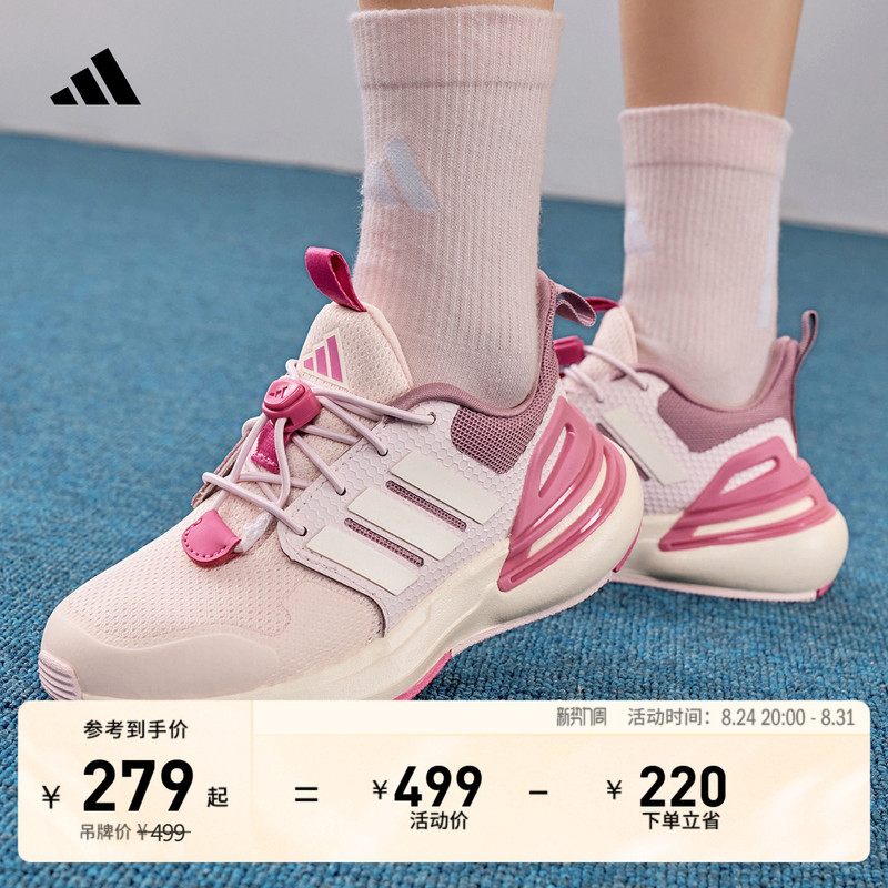 Boys and Girls Rapidasport El Lace-Free Casual Sports Shoes for Teenagers and Kidsren Adidas Adidas
