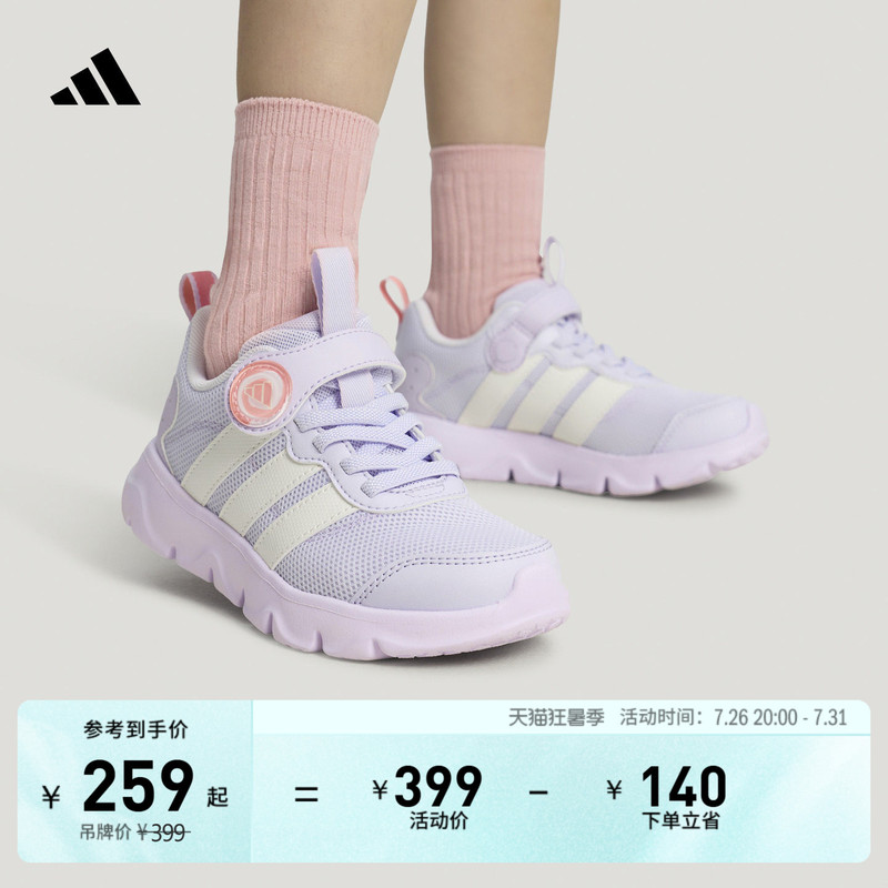 Playflow 2.0 El Mesh Breathable Casual Sports Shoes for Boys and Girls, New Adidas Adidas