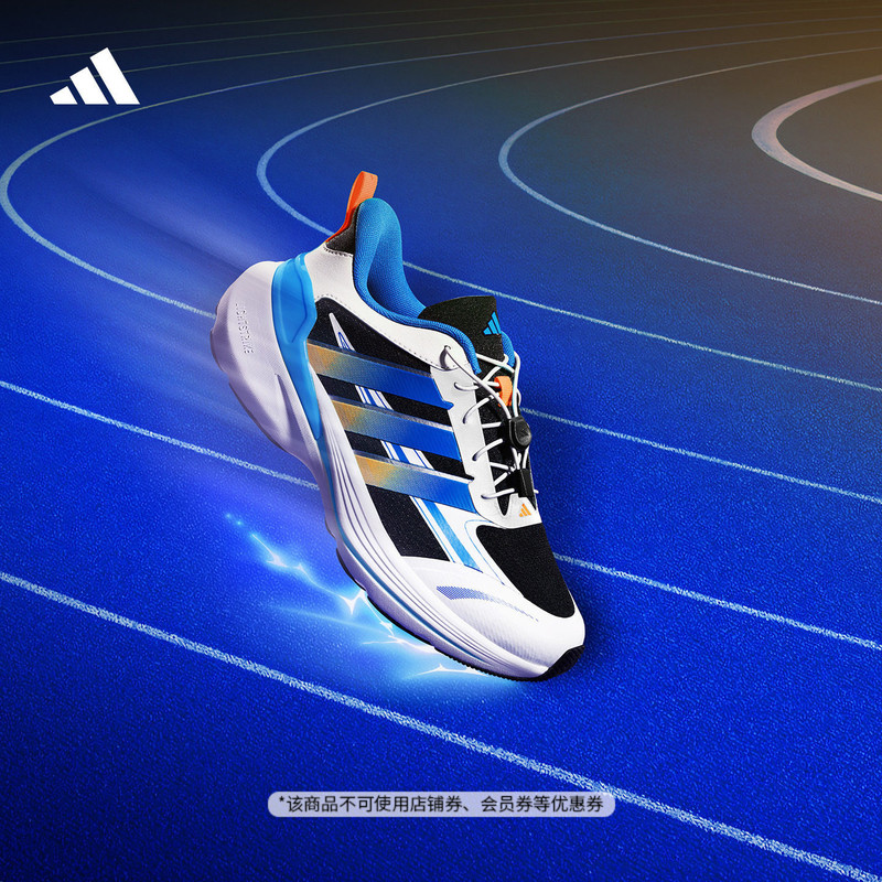 Men's and Women's Kidsren's Lightdart Lt Lightning Dart Running Version Cushioning and Rebound Sports Shoes Adidas Adidas