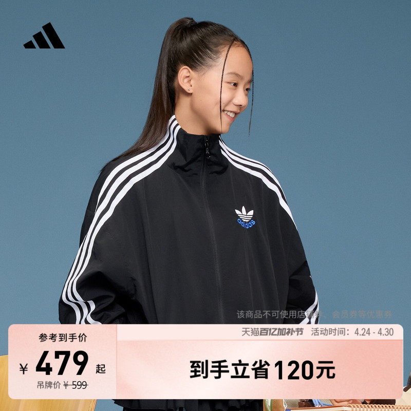 Men's and Women's Children's Casual Three-Stripe High-Neck Jacket New Model Adidas Adidas Trefoil