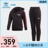 Товары от adidas儿童官方旗舰店