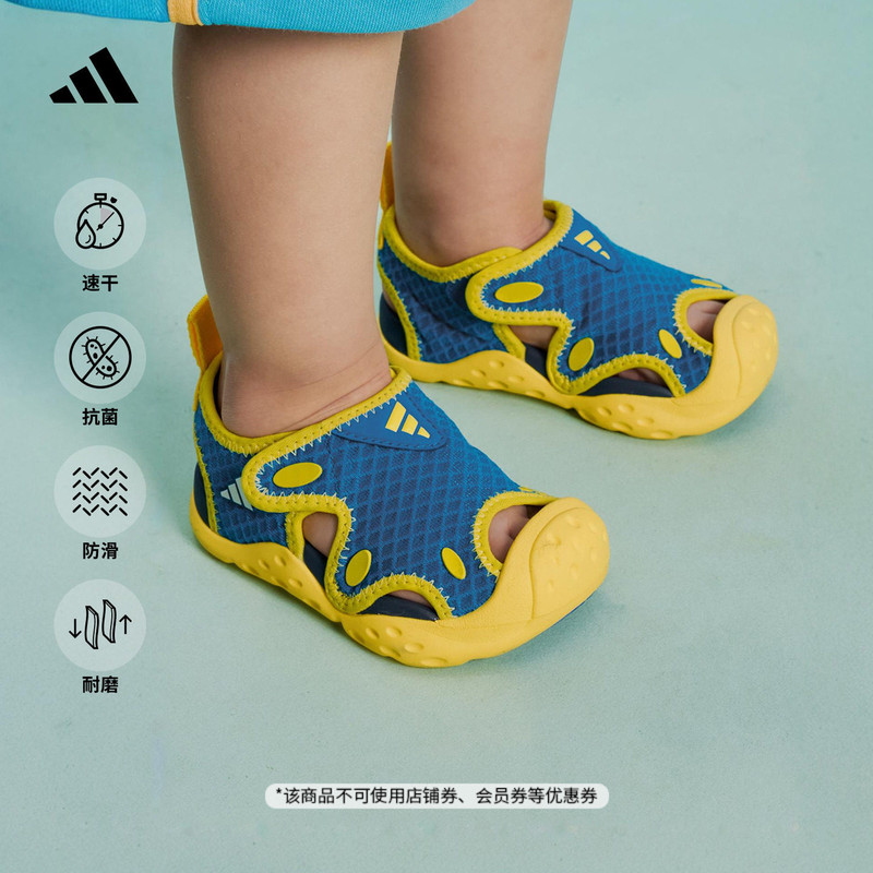 Baby and Children's Wave Star Starstride Quick-Drying Antibacterial Water Play Sandals Summer New Model Adidas Adidas