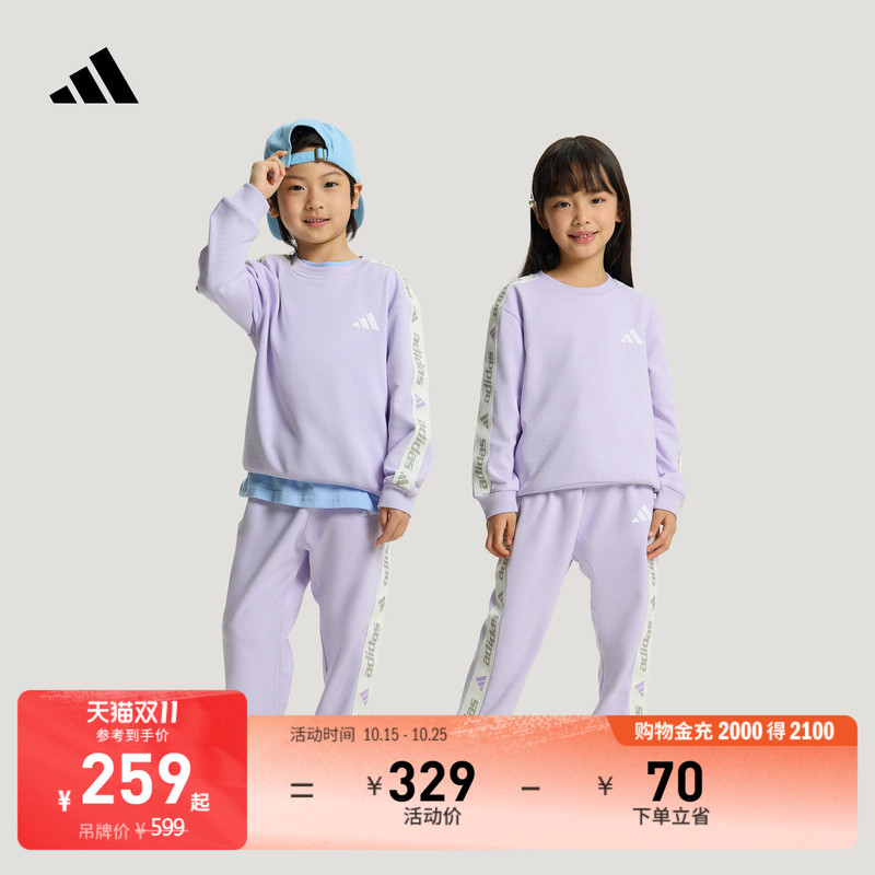 Children's Terry Cloth Casual Long-Sleeved Sports Suit Sweatshirt and Sweatpants for Boys and Girls Autumn and Winter Adidas Adidas
