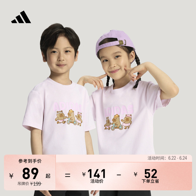 Cool and Comfortable Casual Short-Sleeved T-Shirt for Boys and Girls, Summer Adidas Light Sports Cool and Comfortable Casual Short-Sleeved T-Shirt for Boys and Girls, Summer Adidas Light Sports
