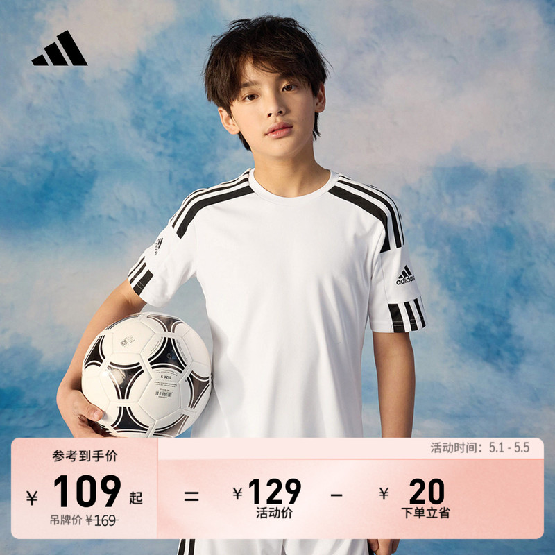 Quick-Drying and Comfortable Football Sports Top, Round Neck Short-Sleeved T-Shirt for Boys, Summer, Adidas Official