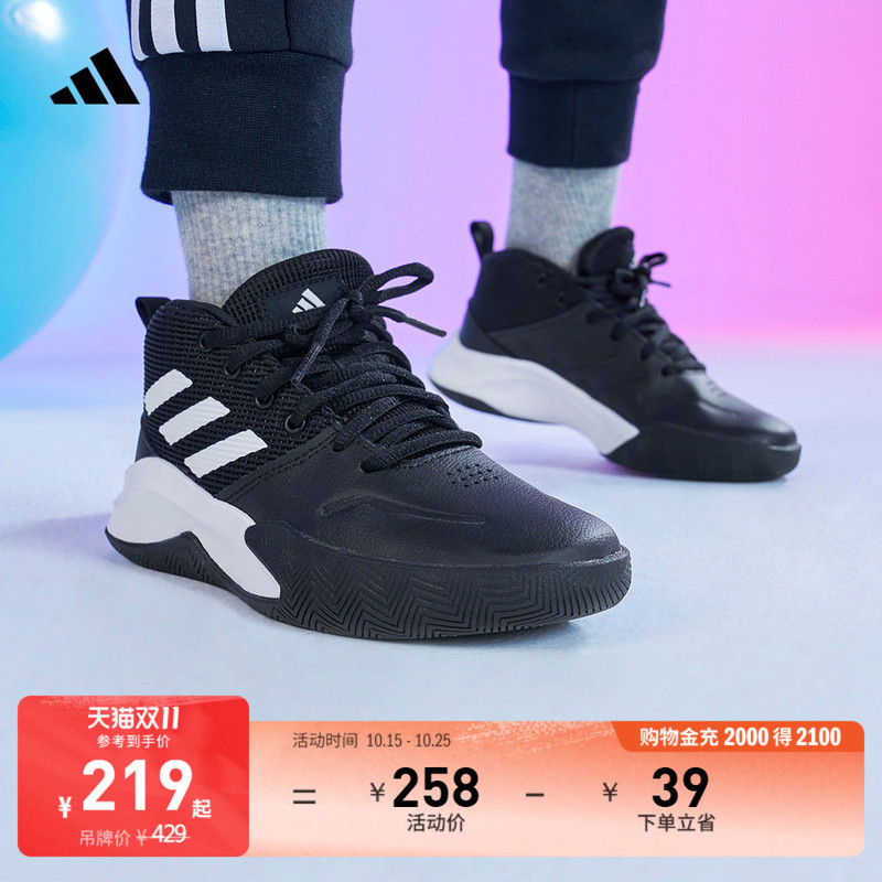 Boys and Girls Ownthegame Wide Team Model Practical Basketball Sneakers for Kidsren Adidas Adidas Boys and Girls Ownthegame Wide Team Model Practical Basketball Sneakers for Kidsren Adidas Adidas