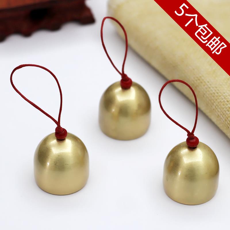 Pure copper bell Bell Wind Bells Hanging Accessories Metal Bell Bell Small Bell Bell Doorbell Doorbell Doorbell Adornment Balcony Decorate Small Bell Clang