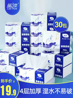 30 packs of extraction toilet paper whole box wholesale household hygiene paper towels affordable family napkins wipe hand towel extraction toilet paper blue drift