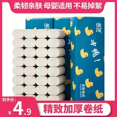 Blue drift 6 roll paper towel natural color toilet paper whole wholesale affordable toilet paper household coreless roll paper toilet paper