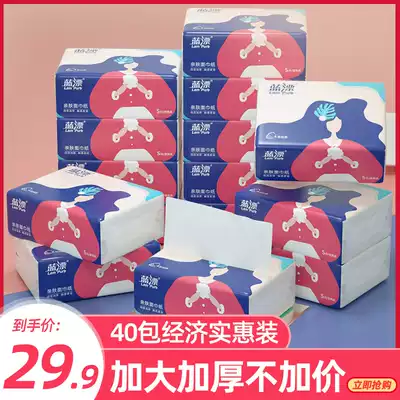 Blue drift ultra-soft 40 packs of removable toilet paper native bamboo pulp household affordable box toilet paper white removable toilet paper for baby