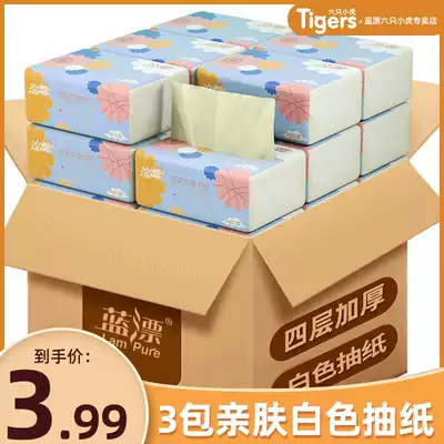 Blue float 3 packs of white extraction toilet paper household toilet paper real-time napkin extraction toilet paper wholesale paper towel baby tissue baby facial tissue