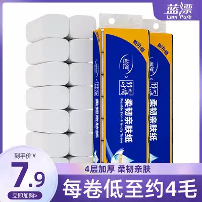 16 rolls of white roll toilet paper Household toilet paper FCL wholesale toilet paper affordable family toilet coreless roll paper paper