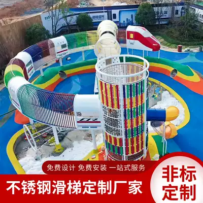 Large outdoor non-standard stainless steel slide climbing outdoor scenic area children's orchestra playground park equipment customization