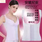 Người quản lý cơ thể Antinian bụng sau sinh định hình corset Paris mùa xuân không tay clip lại corset