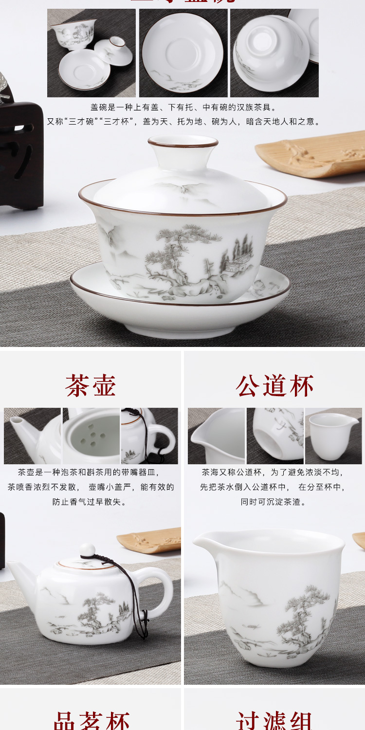 The flute up kung fu tea set suits for Chinese tureen household contracted teapot teacup dehua white porcelain office