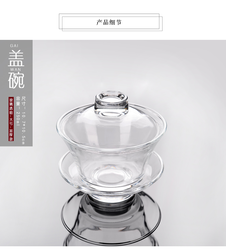 The flute glass tureen large upset only three cup of kung fu tea set Japanese tea cup transparent heat mantra single use