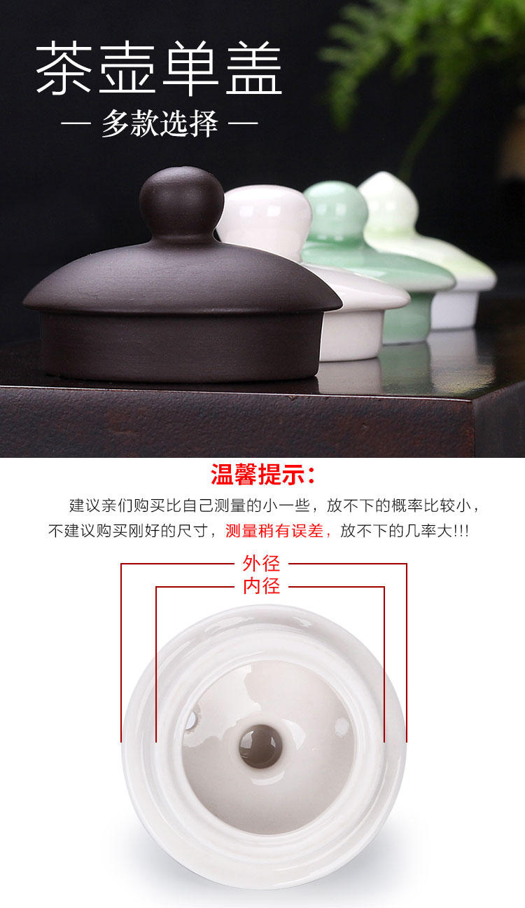 The flute with ceramic teapot lid cover parts with zero galate a small cap lid violet arenaceous your up celadon double