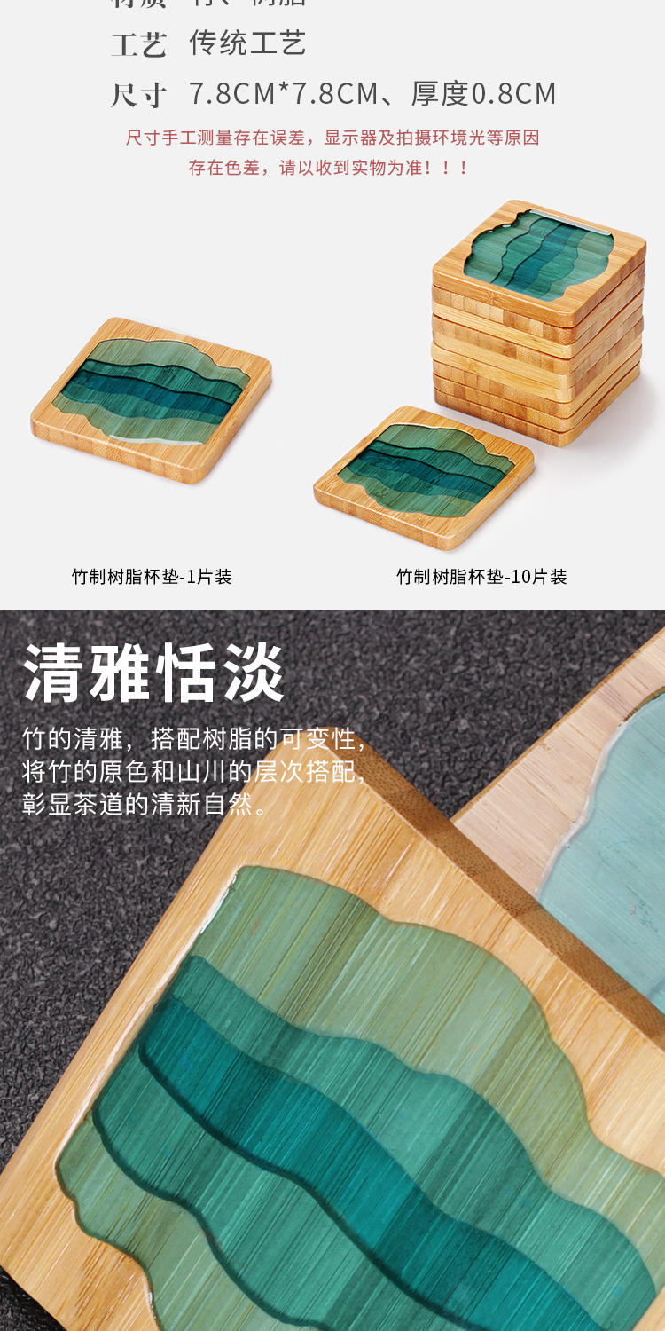 The flute heat insulation cup mat tea sets accessories tea cup mat bamboo household saucer resin wood, bamboo carving