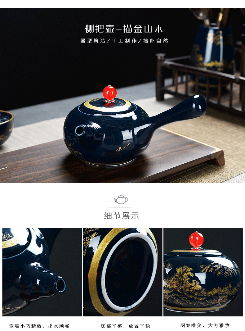 The flute blue mist kung fu tea set office ceramic household cup teapot tea wash GaiWanCha sea restoring ancient ways