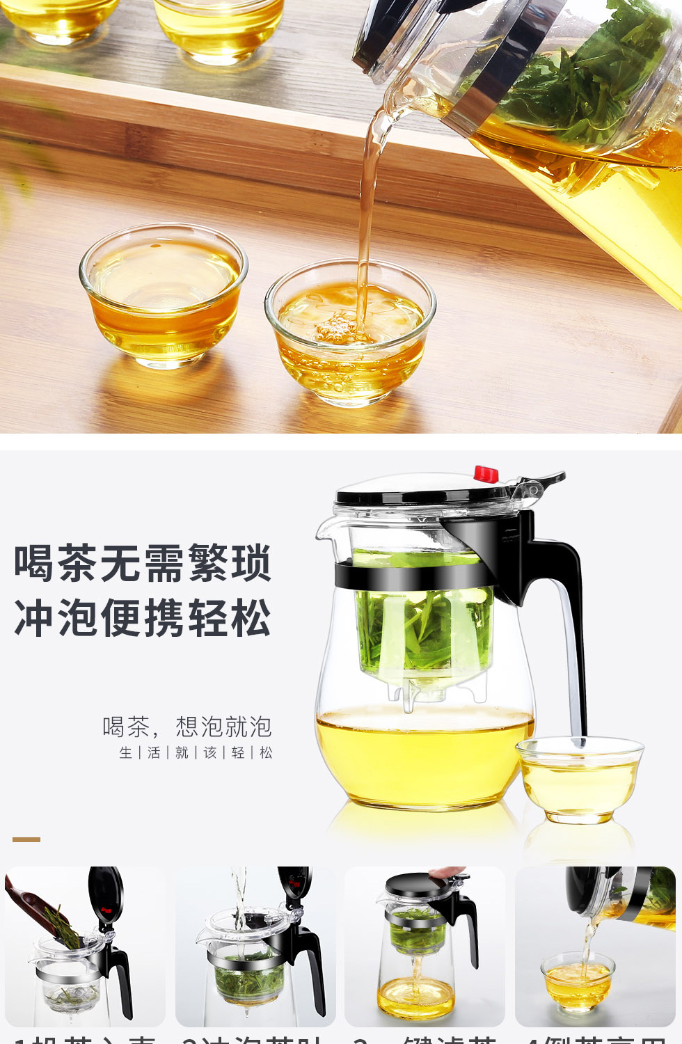 The flute and elegant glass tea cup teapot tea cup office high - temperature tea to household to filter The teapot