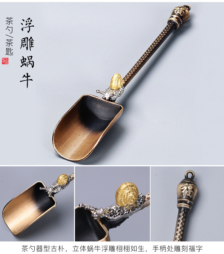 The flute ebony alloy TSP tea run shovel wood, bamboo tea tea, tea spoon, kung fu tea tea accessories