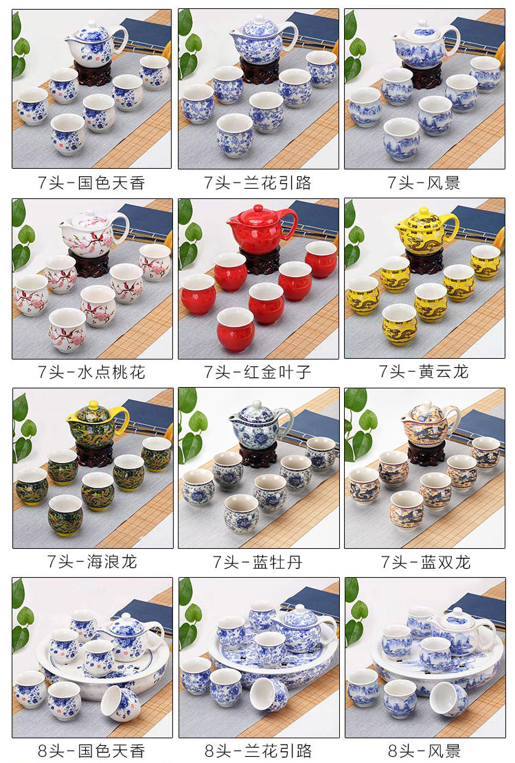 The flute ceramic tea set household kung fu tea cup teapot double circular ground hot office to receive a visitor