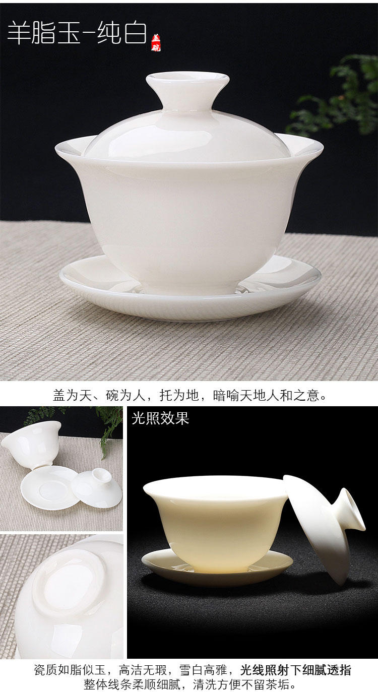 The flute tureen to use large single three cups to make tea, white porcelain kung fu tea set jingdezhen violet arenaceous celadon