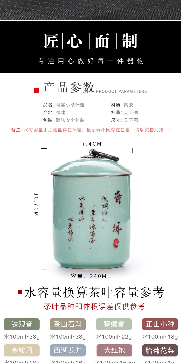 Flute elder brother up with small ceramic pu 'er tea pot seal pot celadon storage jar mini tea boxes